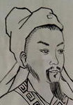 刘辰翁图片