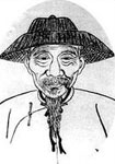 钱谦益图片